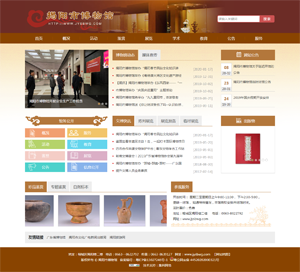 揭陽(yáng)市博物館